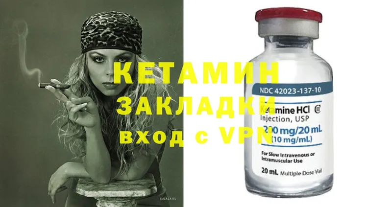 Купить Бородино Бошки Шишки  KRAKEN ссылка  Гашиш  Alpha PVP  Меф мяу мяу  Cocaine 