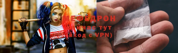 ALPHA PVP Армянск