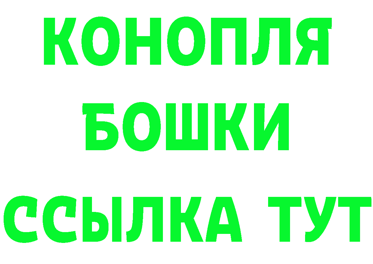 ГАШ Premium рабочий сайт сайты даркнета OMG Бородино